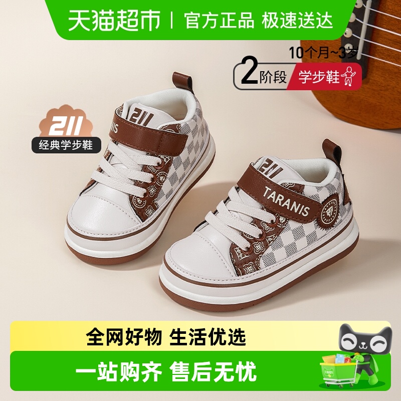泰兰尼斯秋季211学步鞋