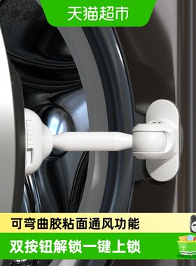 攸曼诚品滚筒洗衣机通风防发霉