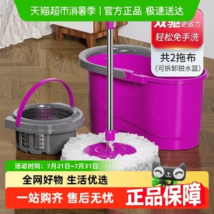 美丽雅旋转拖把双驱动拖把桶家用拖布桶免手洗懒人拖把自动甩水桶