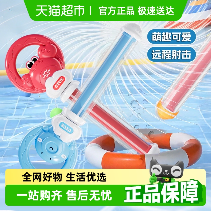 水炮烟花水枪漂流泼水节儿童玩具