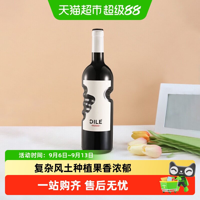 DILE天使之手巴贝拉赤霞珠干红葡萄酒意大利原瓶进口红酒单瓶装