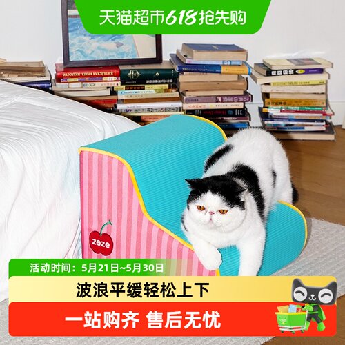 ZEZE宠物楼梯床边上下床梯子
