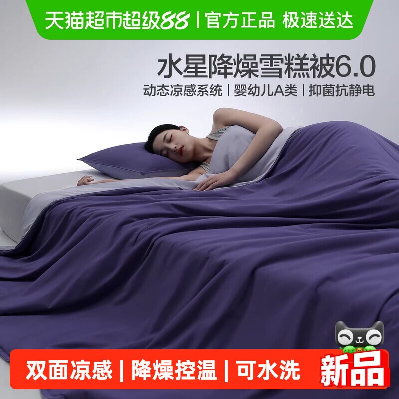 ˮ�Ǽҷĵ�6������ѩ�ⱻӤ�׶�A��յ�����ˮϴ��ϴ�������־��� 338.34Ԫ(��88VIP 95��)