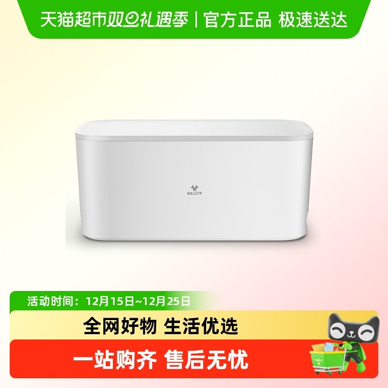 公牛插座插排收纳盒插线板拖线板家用多功能插座收纳盒插座插座盒