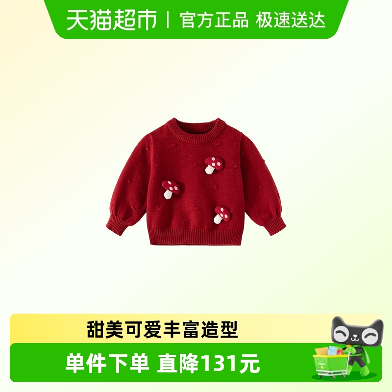 VOONLIE/凡猎秋季女否针织衫