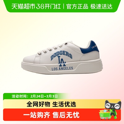 MLB低帮休闲运动鞋