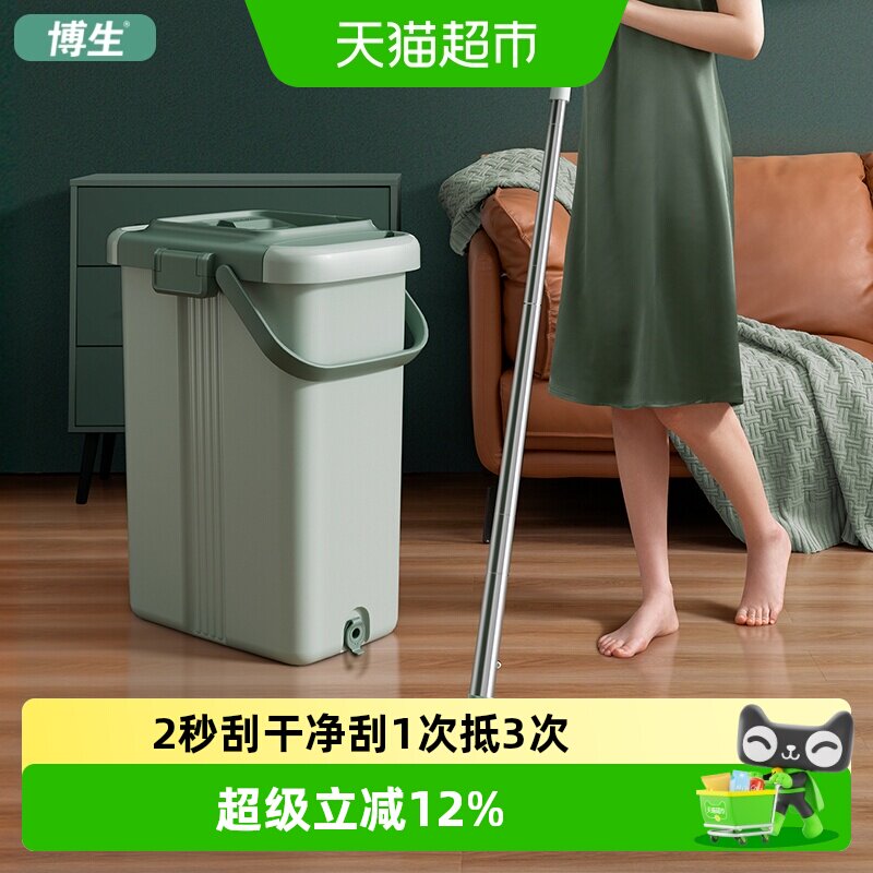博生懒人拖把双桶设计去污不留痕图片