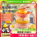 小熊榨汁机家用渣汁分离器迷你电动原汁机小型便携式 果汁机橙汁机