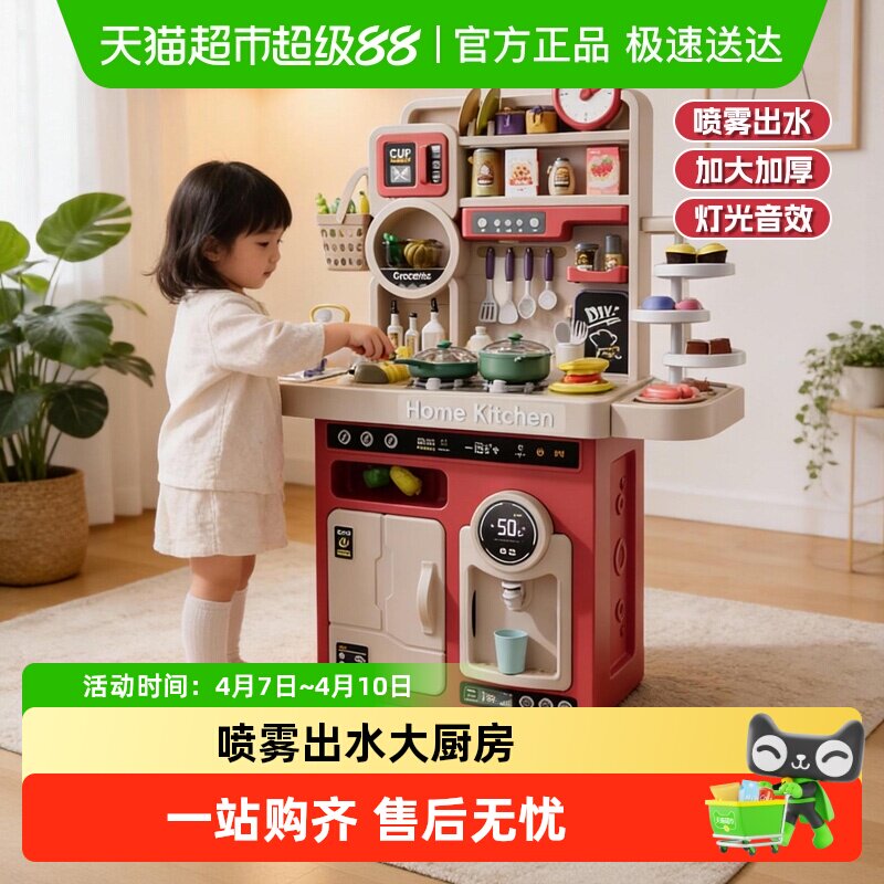 过家家厨房玩具套装仿真厨具面包机宝宝做饭男孩女孩益智新年礼物