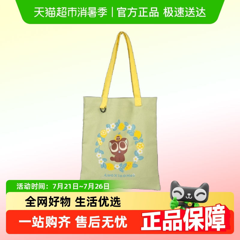 可爱BEMOE罗小黑战记超系列玩偶