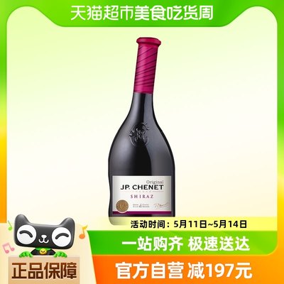 香奈经典西拉干红葡萄酒法国进口红酒歪脖子酒750ml