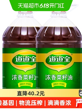道道全浓香菜籽油4L*2非转基因物理压榨 食用油家用装