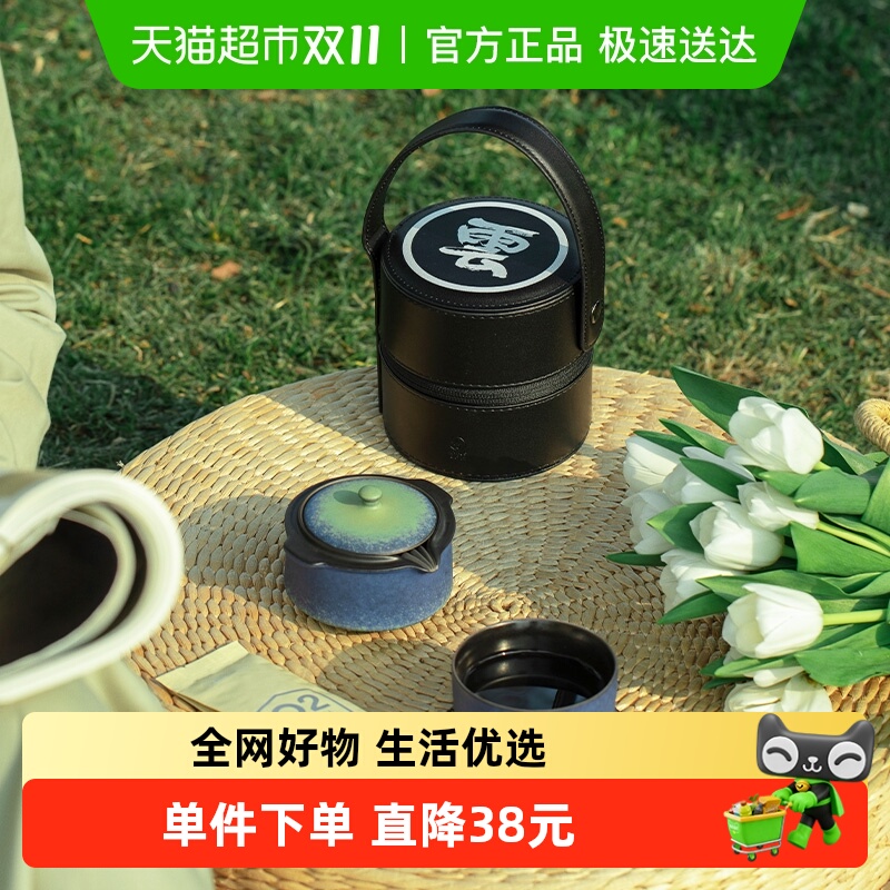 万仟堂户外女士精致一人茶具