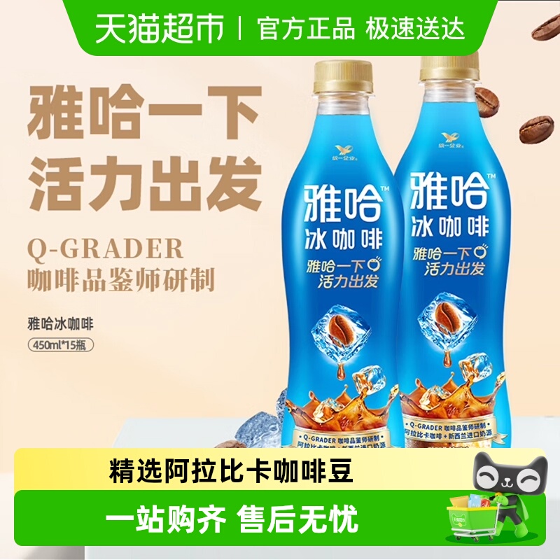 统一整箱装咖啡