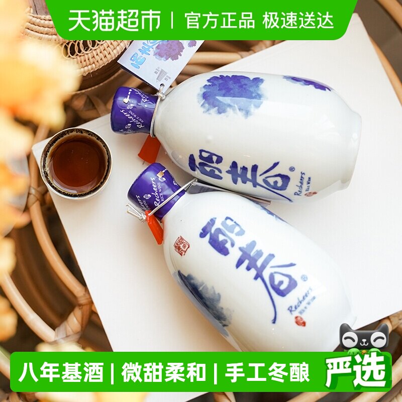 塔牌黄酒8年牡丹丽春375ml*8瓶整箱装礼盒手工冬酿花雕特型黄酒