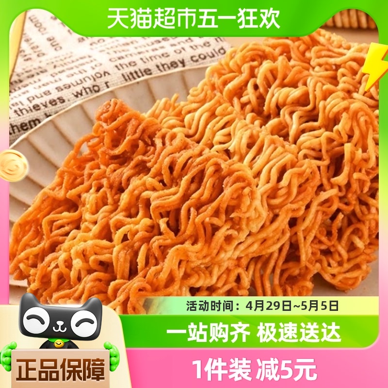 盐津铺子干脆面约20包膨化儿时味道酥脆方便面零食速食香味整箱装