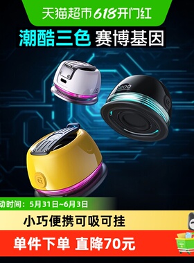 HECATE漫步者G200蓝牙音响电竞游戏便携式磁吸小音箱桌面迷你音响
