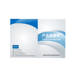 保修卡售后服务卡定制家电质保卡双面订做装修售后卡保障卡订制产品售后服务卡合格证说明书定做设计制作通用