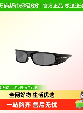 欧克利窄框休闲时尚太阳眼镜9522