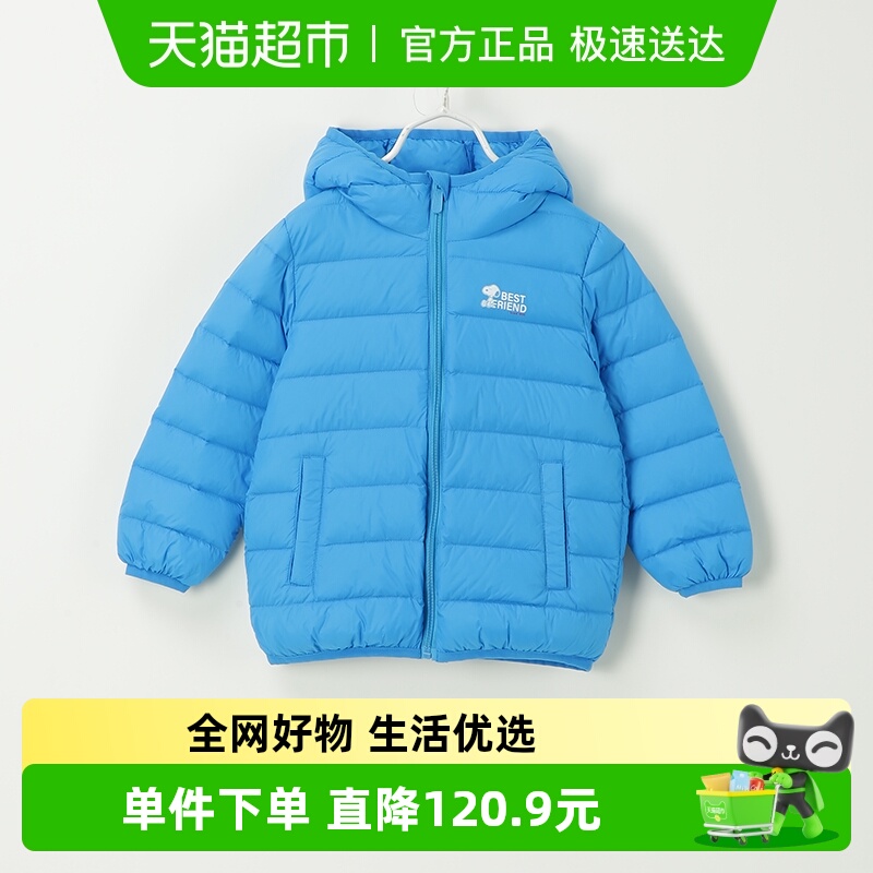 史努比童装儿童羽绒服宝宝上衣男童连帽外套白鸭绒轻薄款秋冬长袖
