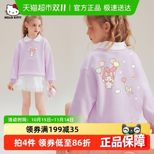 春秋洋气女大童儿童宝宝上衣童装 HelloKitty女童卫衣2025新款 春装