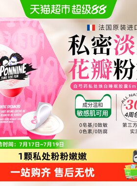 1抹私处粉粉嫩嫩重回少女粉嫩
