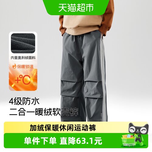 EBAER休闲裤加绒运动长裤