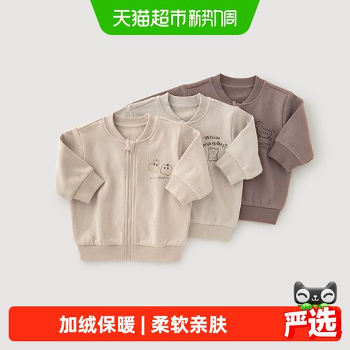乖奇熊婴幼儿纯棉卫衣防风保暖