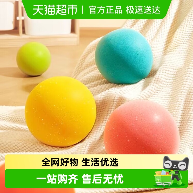 儿童静音篮球无声拍拍球室内训练