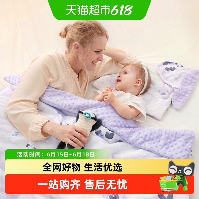 babycare新生儿见面礼床品