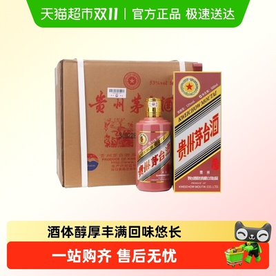 茅台生肖纪念乙巳蛇年白酒