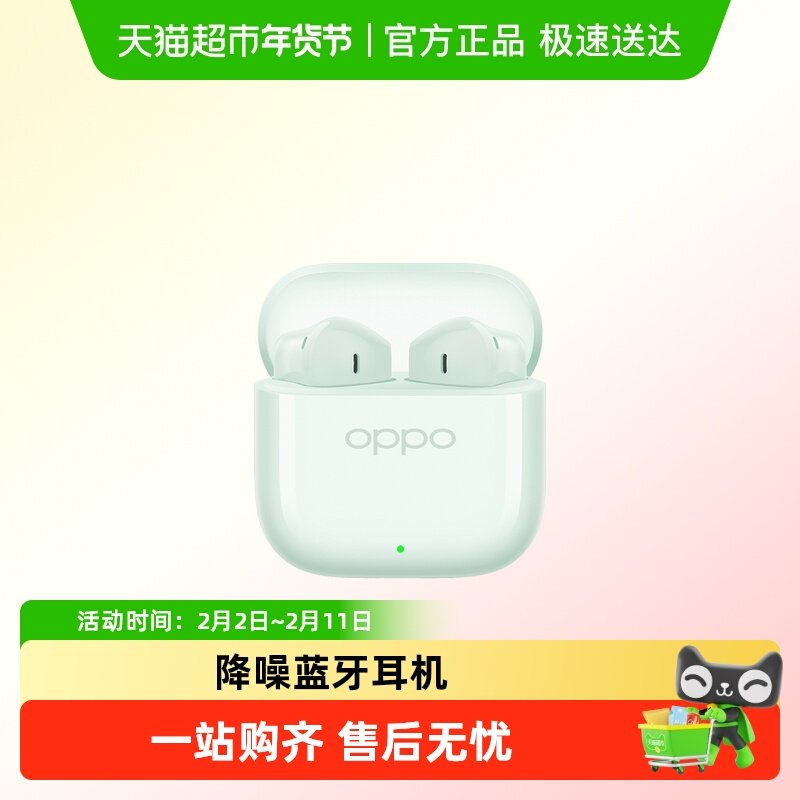 OPPO Enco Air4 新声版 长续航入耳式耳机 蓝牙降噪耳机