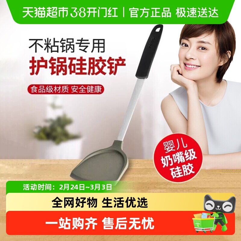 ���˴�轺����������ճ��ר�ò����ó����͸��²��ӻ�ɫ����ʱ��