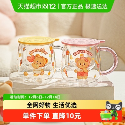 摩登主妇黄油小熊高硼硅牛奶杯子