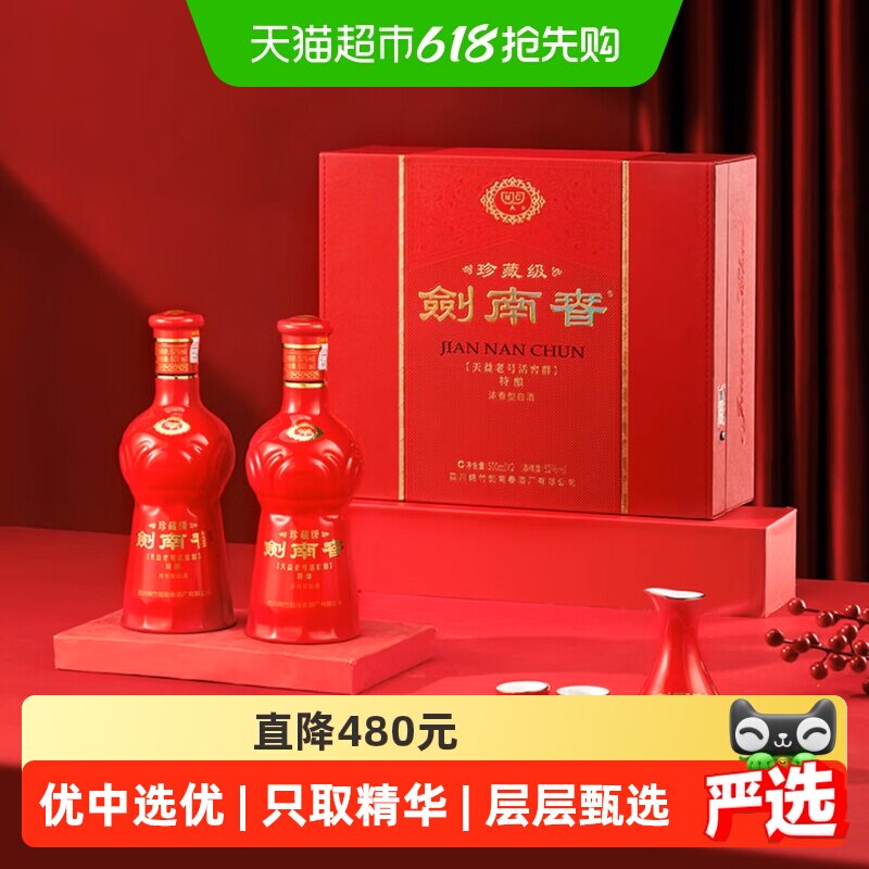 ���ϴ���ؽ�52��500ml*2���װ Ũ���� �����Ʒ 1128.96Ԫ