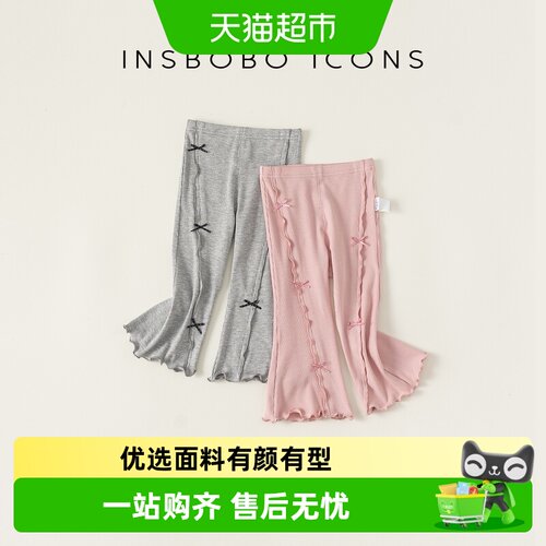 INSbobo夏季新款洋气女童裤子