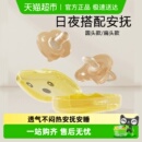 英氏婴儿安抚奶嘴防胀气日夜款0-36个月新生儿一岁以上硅胶带收纳