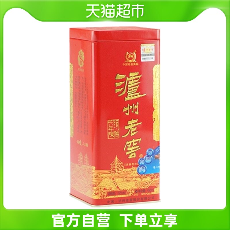 52度 泸州老窖六年窖头曲酒铁盒白酒  500ml/盒怎么样,好用不?
