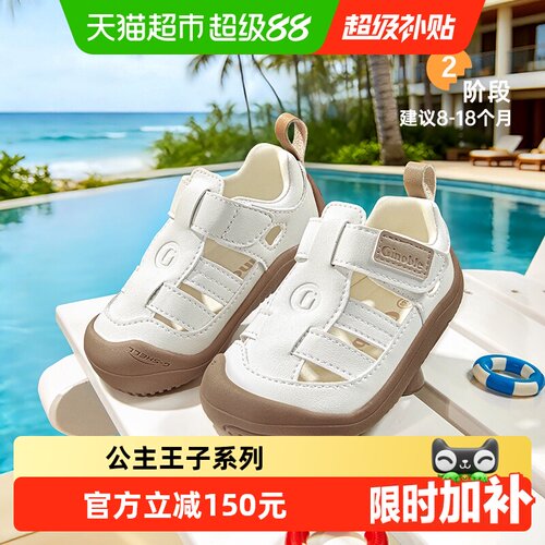 基诺浦婴儿步前鞋排汗透气超纤