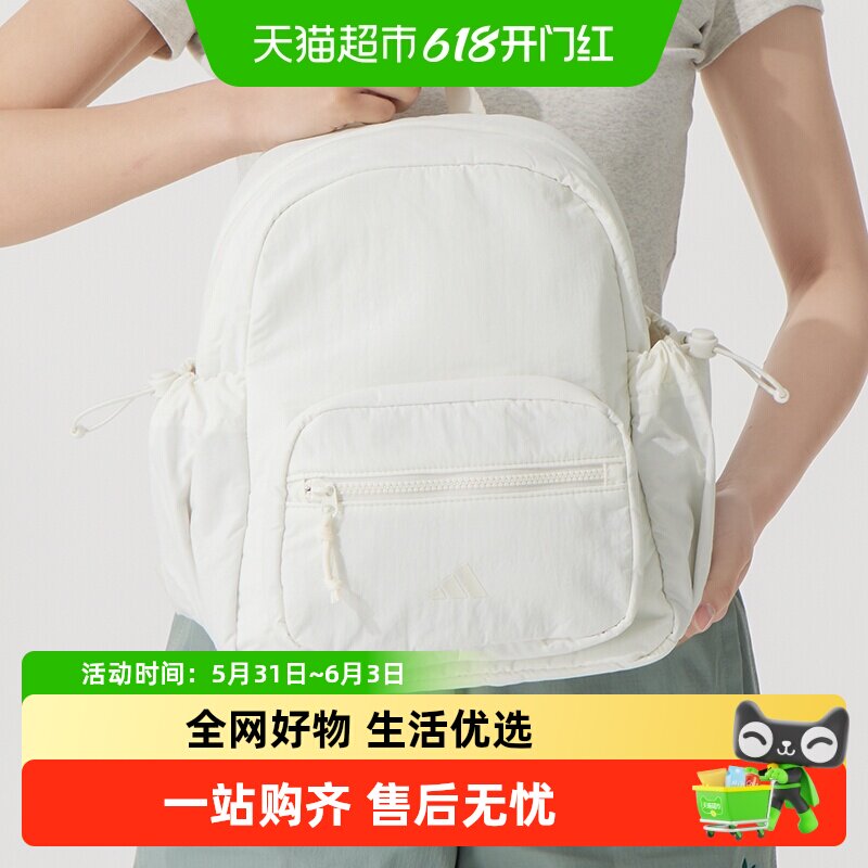 Adidas阿迪达斯女包双肩包通勤旅游休闲包儿童背包小学生书包