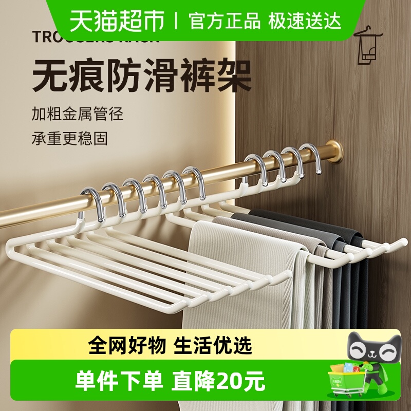 Jeko＆Jeko裤架无痕防滑