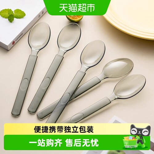 onlycook加厚耐用独立包装勺子
