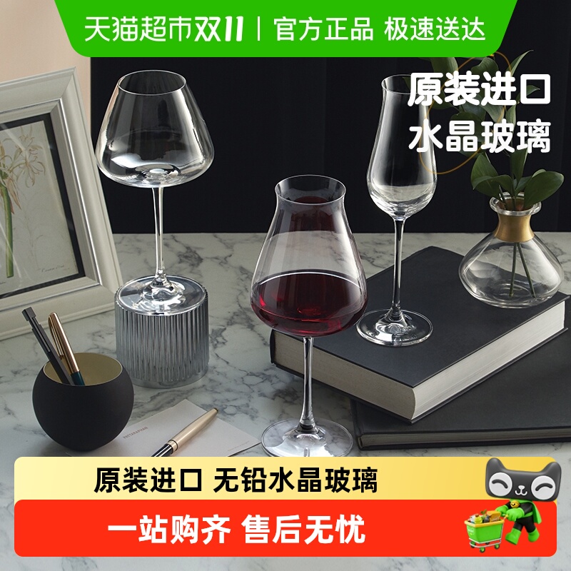 包邮Lucaris原装进口水晶红酒杯高脚杯红葡萄酒杯香槟杯家用酒杯