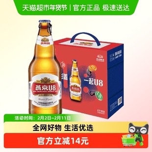 【燕京啤酒】燕京小度酒U8啤酒手提盒500ml*6瓶国货送礼心意礼盒