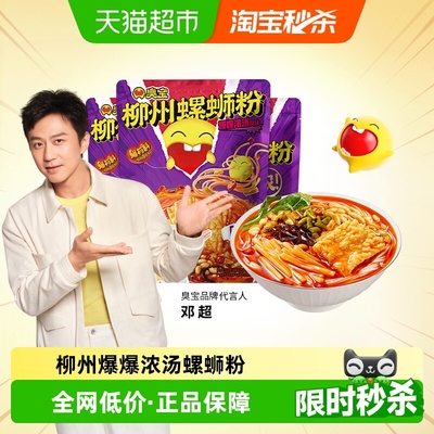 臭宝腐竹330g×2袋+350g×1袋