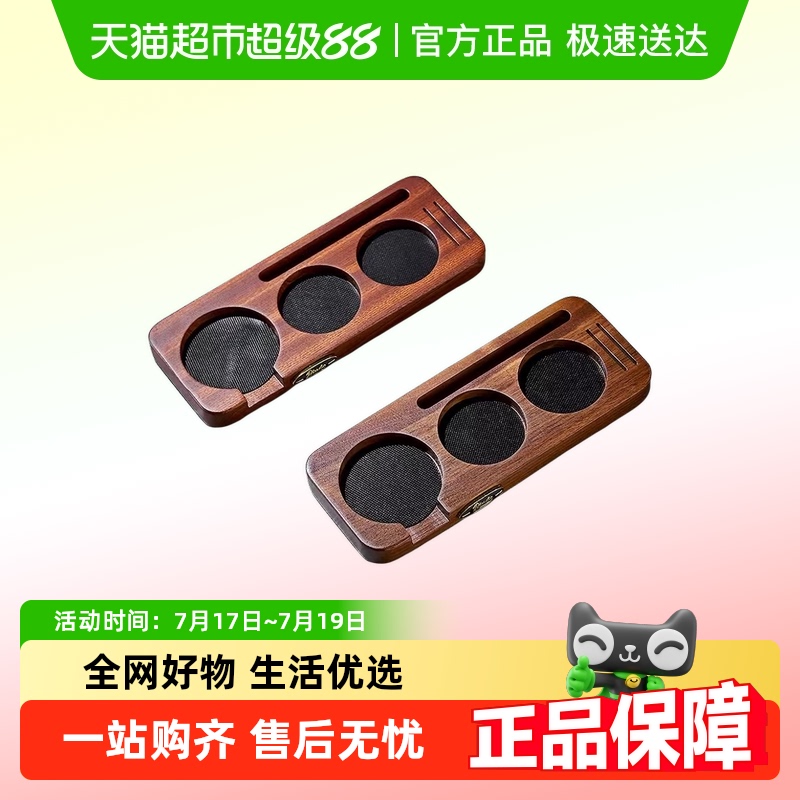 Bincoo咖啡机收纳压板