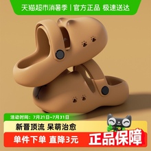 利达妮卡皮巴拉儿童拖鞋男童夏季2025新款防滑外穿包头洞洞鞋女孩