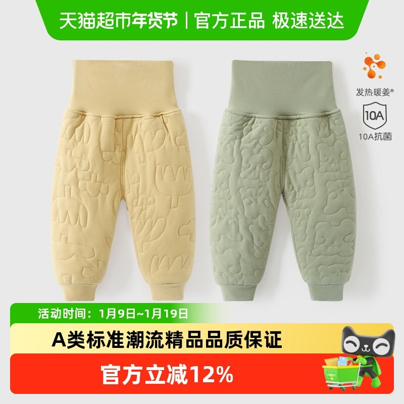 【暖姜棉】婴儿棉裤冬季加棉加厚夹棉外穿冬装宝宝保暖裤高腰裤子,童装/婴儿装/亲子装,裤子,淘宝优惠券,粉丝福利购,淘宝优惠卷
