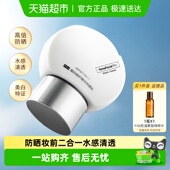 hfp美白防晒霜防紫外线隔离50 清爽不油腻烟酰胺防晒