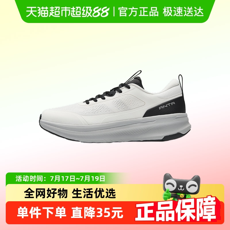 安踏神行男子跑步鞋